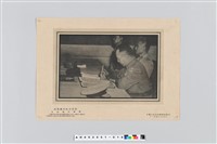 藏品(抗戰勝利紀念)的圖片